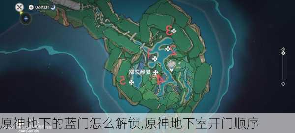 原神地下的蓝门怎么解锁,原神地下室开门顺序