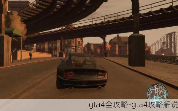 gta4全攻略-gta4攻略解说