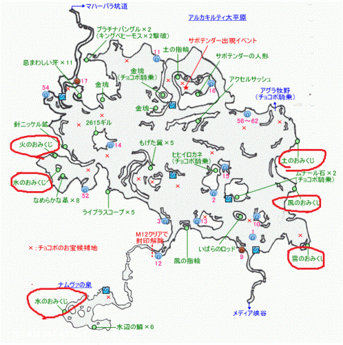 最终幻想132全宠物地点-最终幻想132