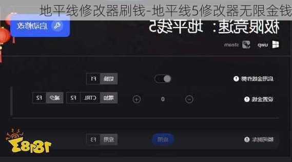 地平线修改器刷钱-地平线5修改器无限金钱